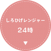 訪問介護ステーション