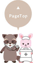 PageTop